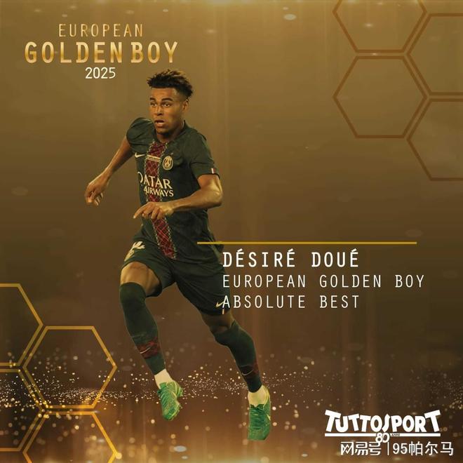 金童到巨星？欧冠冠军是起点，疲劳比赛是隐患，巴黎新人两手抓