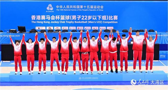 齊睇賽 燃起來⑭｜十五運會U22男籃收官 廣東隊摘金