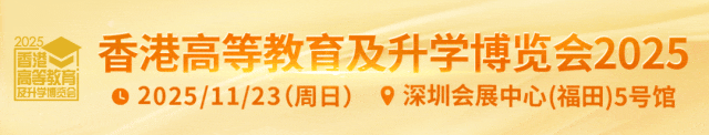 全運會｜香港賽區圓滿收官，U22男籃廣東隊逆轉勝奪金