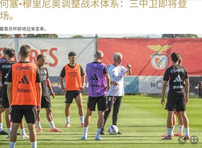 危险的信号，穆里尼奥重回三中卫阵型，十年磨一剑，能复制国米吗