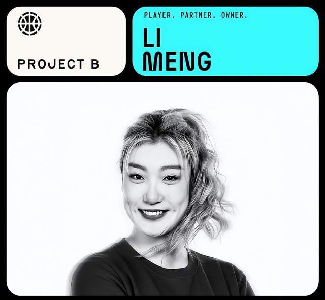 看不懂!李夢放棄WCBA,官宣加盟新聯賽,起薪200萬美元,太賺瞭