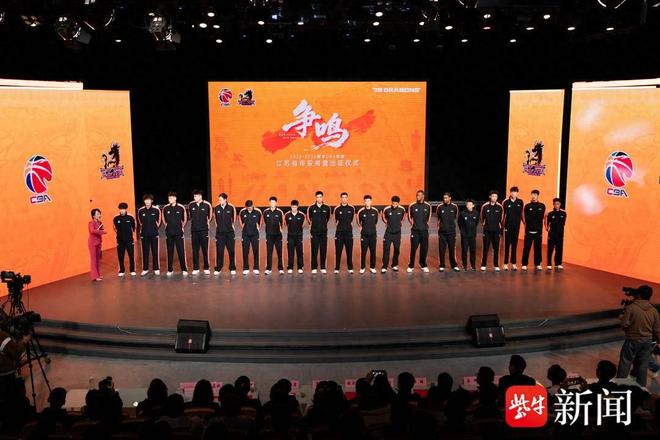 青春無畏，逐夢“爭鳴”，江蘇肯帝亞男籃出征儀式圓滿舉行