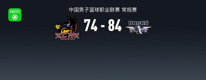 北京84-74江蘇取開門紅，陳盈駿18+5，周琦12+8