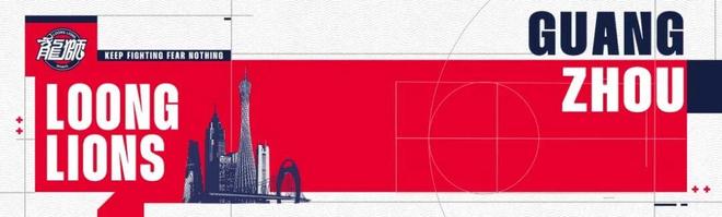 常規賽賽事預告｜江蘇肯帝亞-客場挑戰江蘇